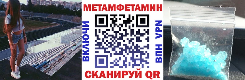 OMG рабочий сайт Кондрово АМФЕТАМИН 97% где купить наркотик