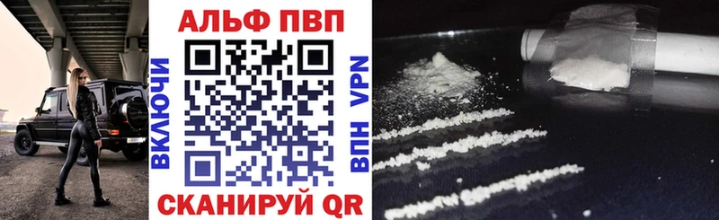 APVP СК  ОМГ ОМГ как войти  Кондрово  наркота 
