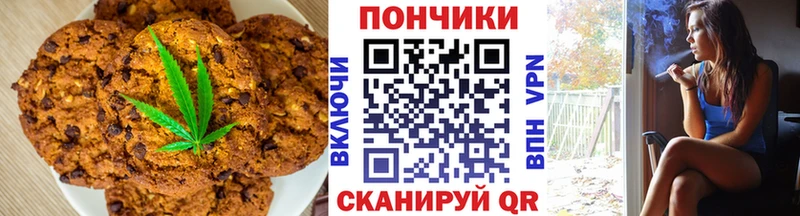 Еда ТГК марихуана  Кондрово 
