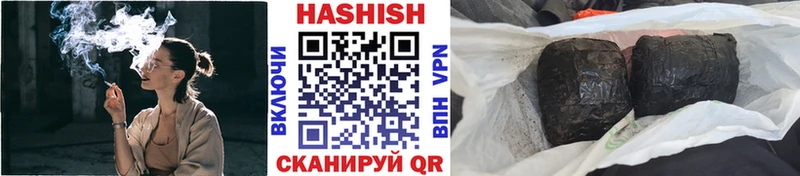 где найти наркотики  ссылка на мегу ONION  ГАШ индика сатива  Кондрово 