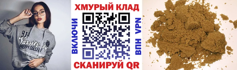 ГЕРОИН герыч  MEGA ONION  Кондрово 