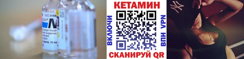 КЕТАМИН VHQ  кракен   Кондрово 