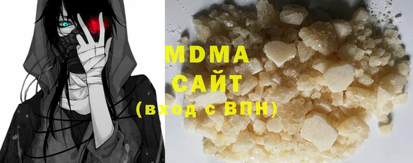 бутират Мегион