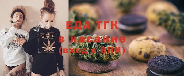 амфетамин Медногорск