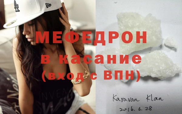 метамфетамин Алапаевск