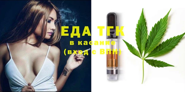 амфетамин Медногорск
