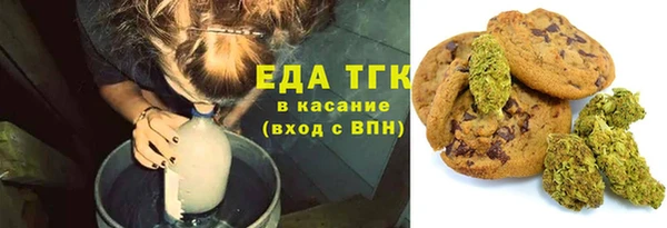 бутират Мегион