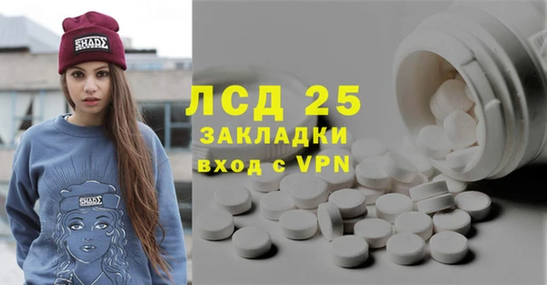 амфетамин Медногорск