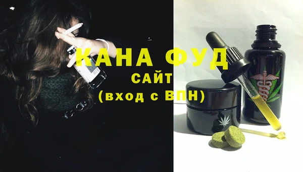 бутират Мегион