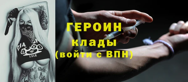 героин Михайловск