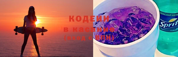 амфетамин Медногорск