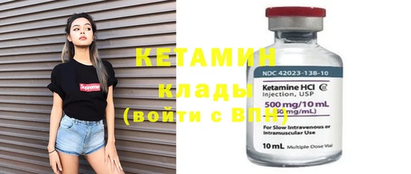 бутират Мегион