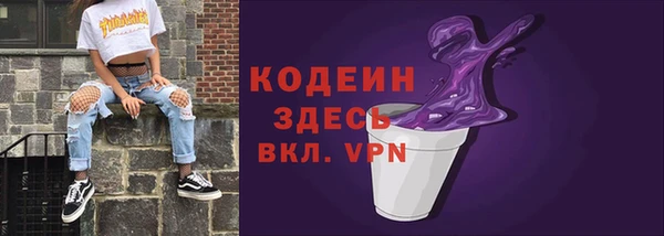 бутират Мегион