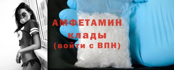 амфетамин Медногорск