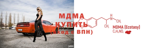 амфетамин Медногорск