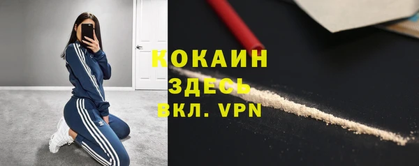 бутират Мегион