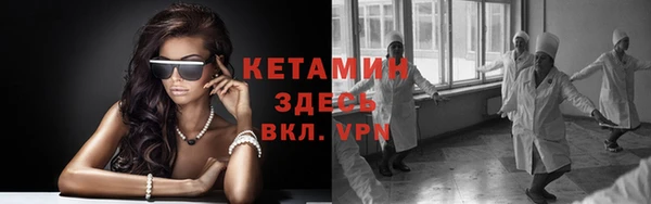 бутират Мегион