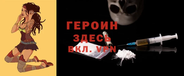 героин Михайловск