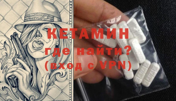 амфетамин Медногорск