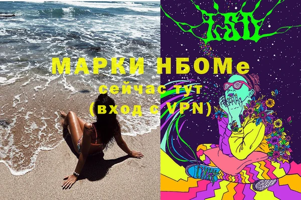 амфетамин Медногорск