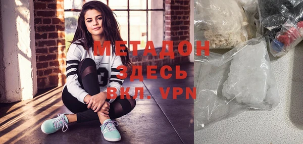 бутират Мегион