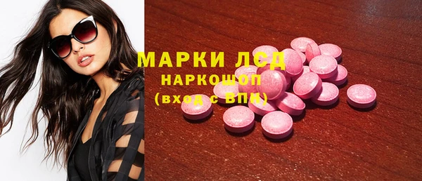 бутират Мегион