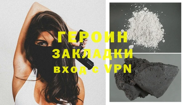 амфетамин Медногорск