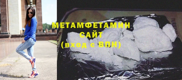 бутират Мегион