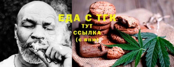 трава Гусь-Хрустальный