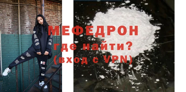 амфетамин Медногорск