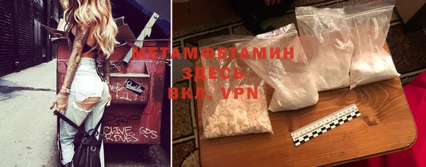 бутират Мегион