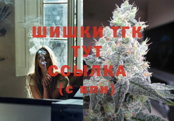 бутират Мегион