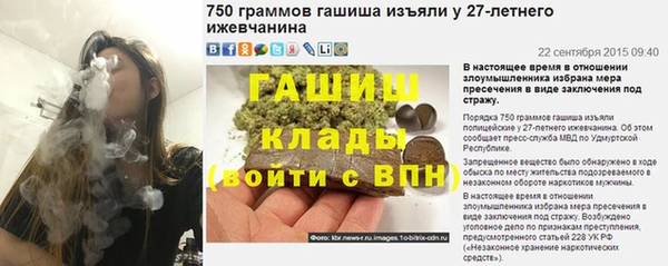 бутират Мегион