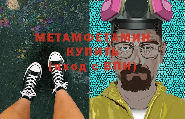 амфетамин Медногорск