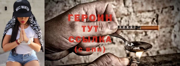 бутират Мегион