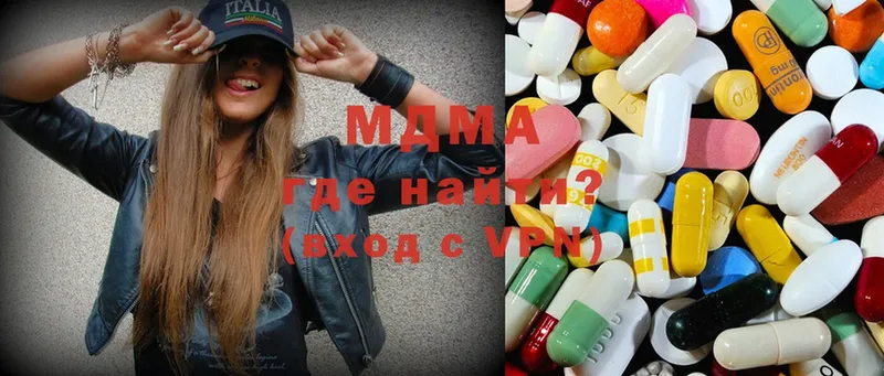 что такое наркотик  Кондрово  MDMA молли 