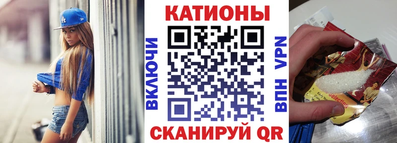 МЕФ кристаллы мега tor Кондрово