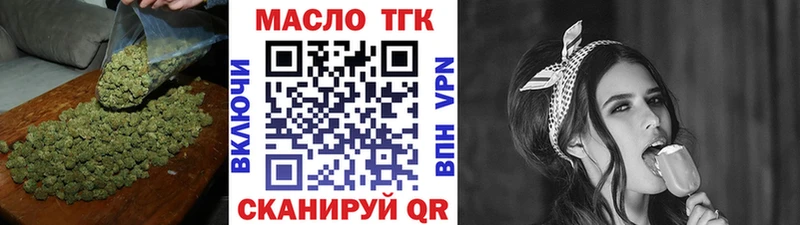 ТГК жижа наркошоп Кондрово